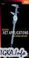 MS Press - Building .NET Applications for Mobile Devices