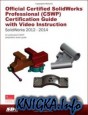 Official Certified SolidWorks Professional (CSWP) Certification Guide with Video Instruction: SolidWorks 2012-2014