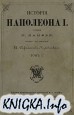   I. . 1-5