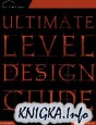 The Ultimate Level Design Guide Ebook