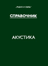 ��������: ����������
