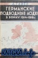      1914-1918 ..