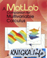 A MATLAB companion for multivariable calculus