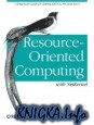 Resource-Oriented Computing with NetKernel