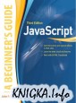 JavaScript, A Beginner\'s Guide