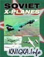 Soviet X-Planes