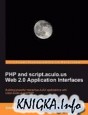 PHP and script.aculo.us Web 2.0 Application Interfaces