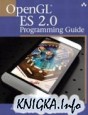 OpenGL ES 2.0 Programming Guide