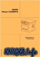 Xerox Phaser 3100 MFP/S.   