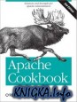 Apache Cookbook