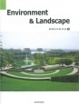 Environment & Landscape, ��� 3