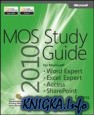 MOS 2010 Study Guide for Microsoft Word Expert, Excel Expert, Access, and SharePoint