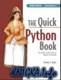 The Quick Python Book + Source Code