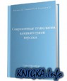     (2010) PDF