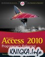 Access 2010 Programmer�s Reference