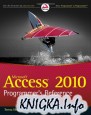 Access 2010 Programmers Reference