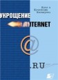 ��������� @��������@.RU