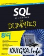 SQL All-in-One For Dummies