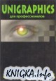 Unigraphics  