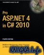 Pro ASP.NET 4 in C# 2010