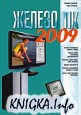   2009