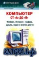     ߻: Windows, , , ,    