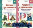   ,  2- 