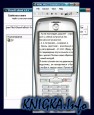 Shasoft eBook 4.0.4