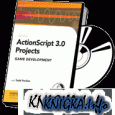Lynda.com Actionscript 3.0 Projects Game Development