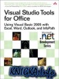 Visual Studio Tools for Office: Using VB 2005 with Excel, Word, Outlook, and InfoPath. ���