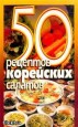 50   