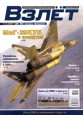 ����� 1-2 2007