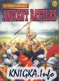 Ancient Battles