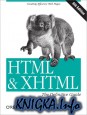 HTML&XHTML. ��������� ����������� (6-�� �������)