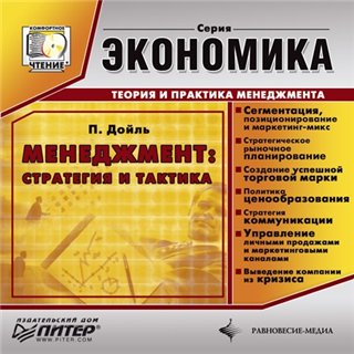 ����� ����� - ����������: ��������� � �������