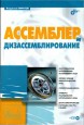    + CD
