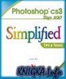Photoshop CS3 100   