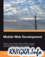 Mobile Web Development