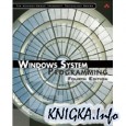 Windows System Programming (4th Edition)