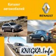   Renault 2010
