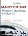 Mastering Windows SharePoint Services 3.0