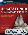 AutoCAD 2010 and AutoCAD LT 2010 Bible