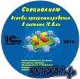     1 8.