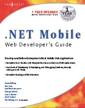 �������� ���� ������������ Syngpress �� ����� Developer\'s Guide
