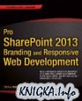 Pro SharePoint 2013 Branding and Responsive Web Development