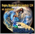    Photoshop CS4   (2009) DVDRip