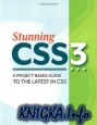 Stunning CSS3: A project-based guide to the latest in CSS
