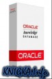 ������� ���� �� ORACLE �� �������