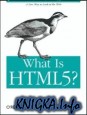 What is HTML5?