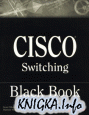 Cisco Switching Black Book